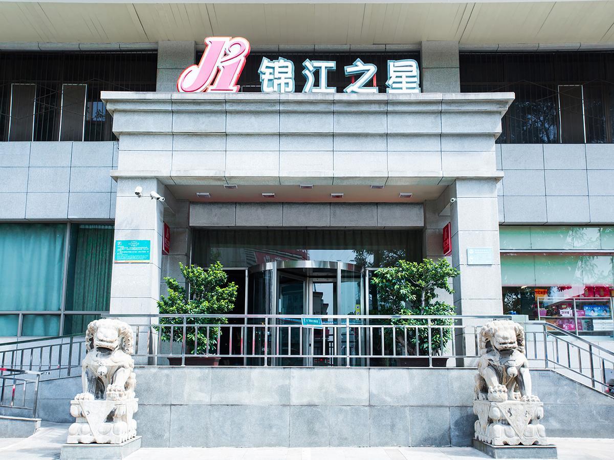 Jingjiang Inn Taiyuan Fuxi Street Wanda Plaza Екстериор снимка