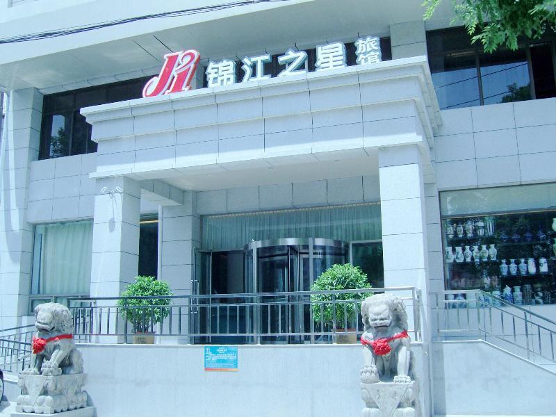 Jingjiang Inn Taiyuan Fuxi Street Wanda Plaza Екстериор снимка